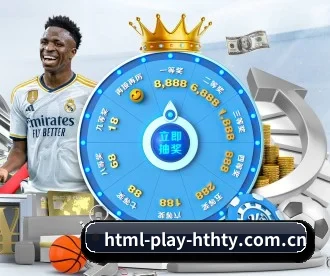 html-play-hthty.com.cn APP
